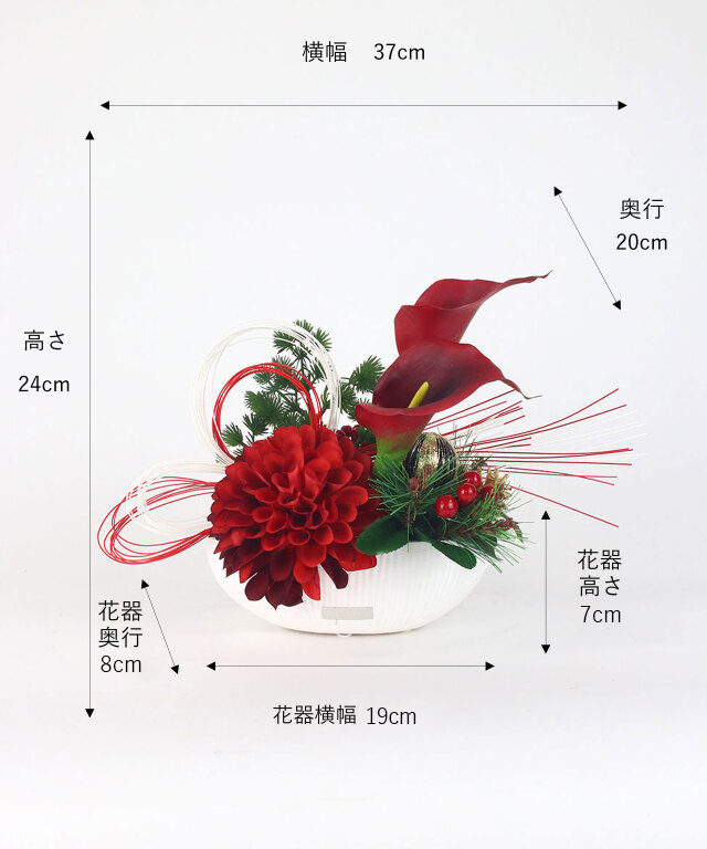 迎春ダリアM25rd アートフラワー アーティフィシャルフラワー ギフト