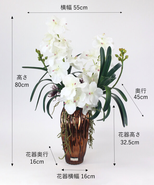 バンダボタニック2L25wh アートフラワー アーティフィシャルフラワー