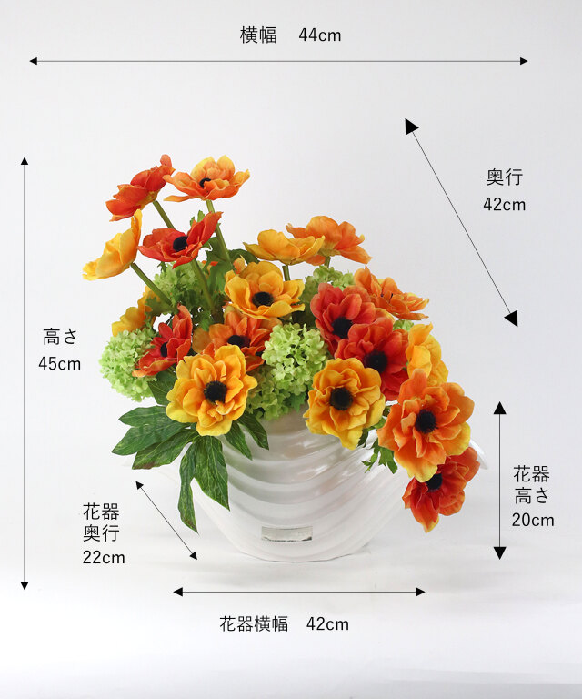 アネモネ4L26 アートフラワー アーティフィシャルフラワー ギフト