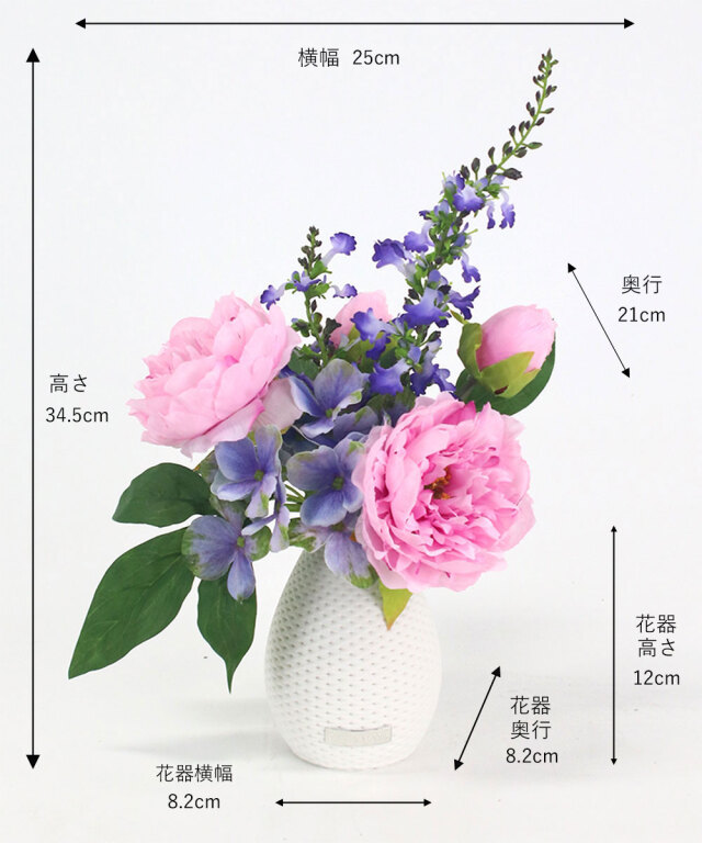 ピオニーM26 アートフラワー アーティフィシャルフラワー ギフト