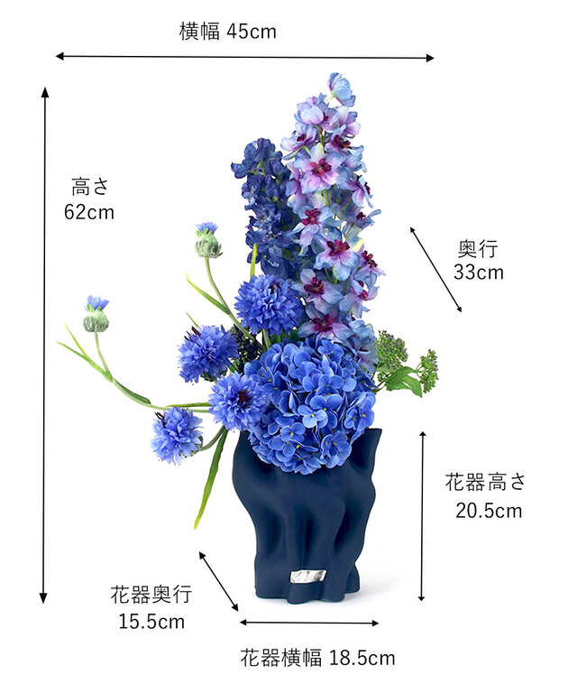 デルフィニューム2L26 アートフラワー アーティフィシャルフラワー