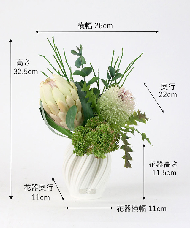プロテアM26 アートフラワー アーティフィシャルフラワー ギフト