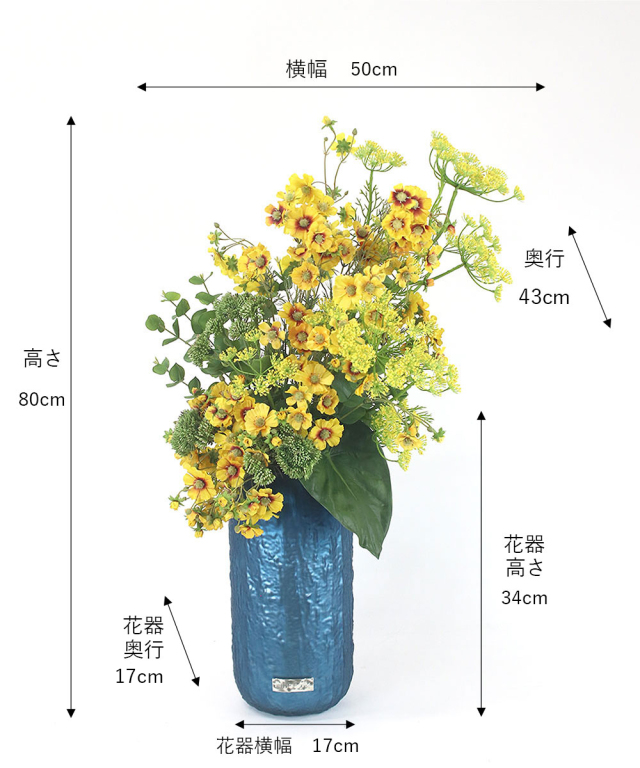 コレオプシス3L25 アートフラワー アーティフィシャルフラワー
