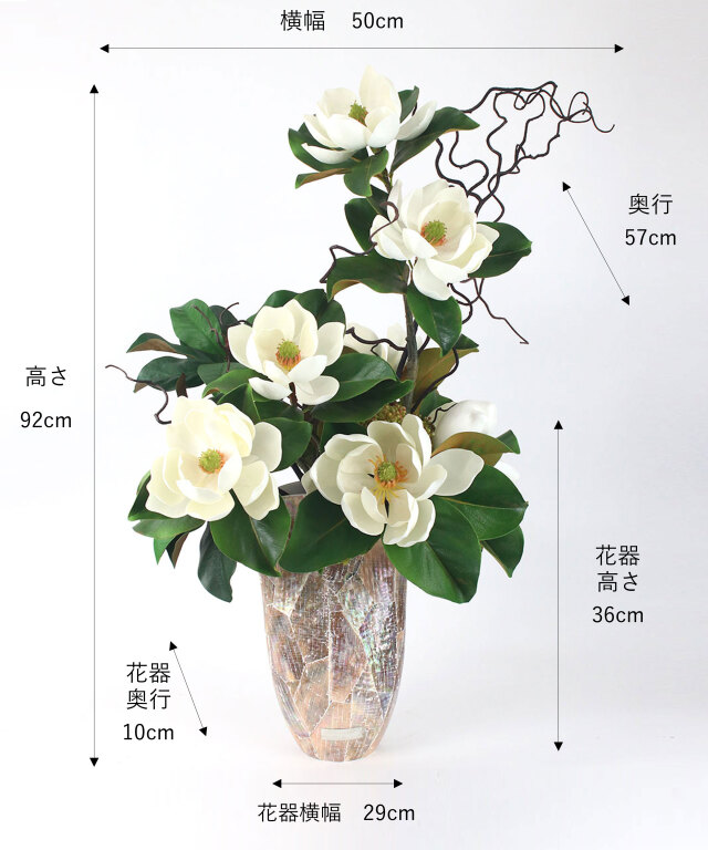 セントメアリーXL25 アートフラワー アーティフィシャルフラワー