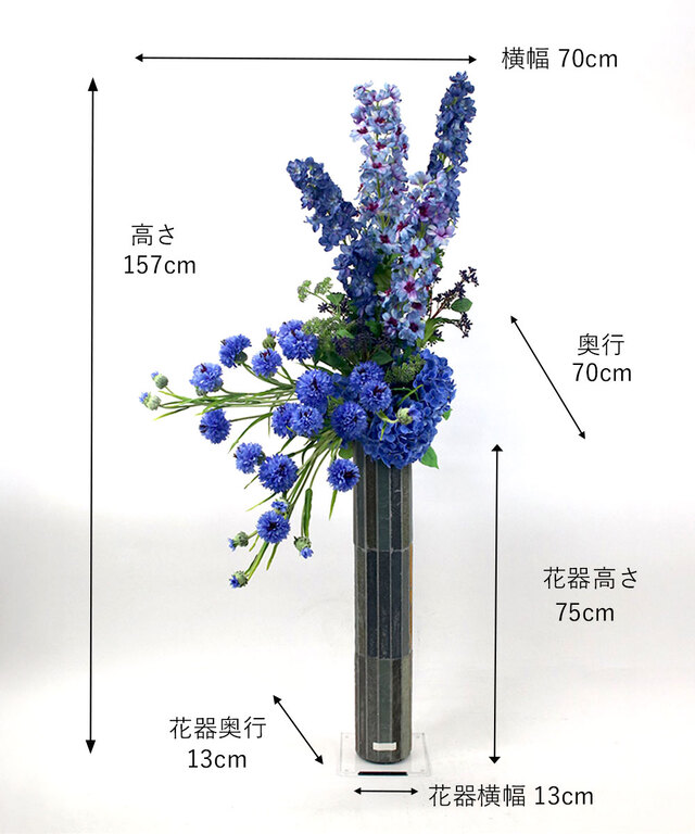 【エミリオ・ロバ】 特大 アーティフィシャルフラワー 花器付き【デルフィニウム】 デルフィニューム2XL26 アーティフィシャルフラワー 造花 ギフト