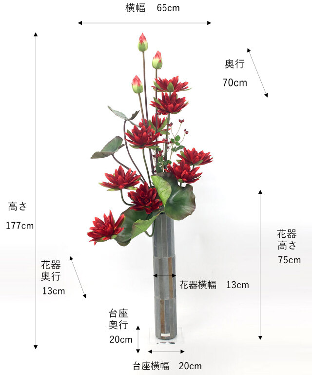 ロータス2XL25-rd アートフラワー アーティフィシャルフラワー 造花