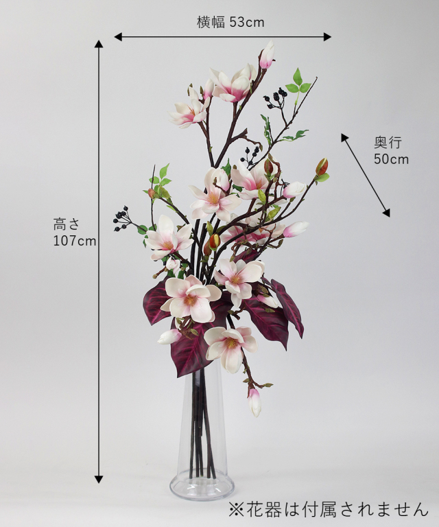 エミリオロバ EMILIO ROBBA マグノリア マグノリアブーケ2L24 アートフラワー アーティフィシャル