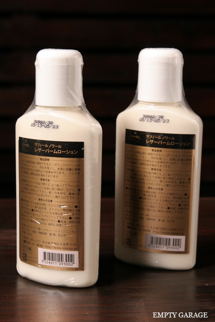 SAPHIR NOIR ノワール レザーバームローション