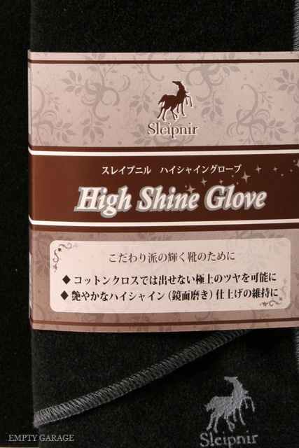sleipnir（スレイプニル）シューケアグッズ