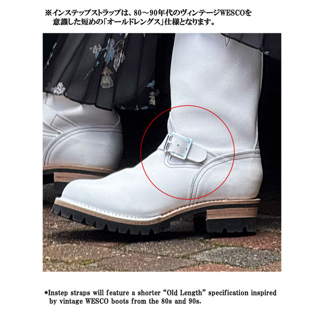 WESCO WHITE BOSS 11 WESCO WHITE BOSS 11