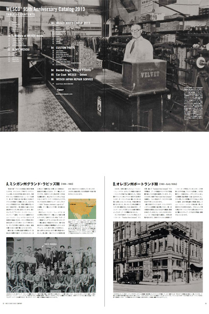 WESCO 95th Anniversary Catalog （ページ数：96P）