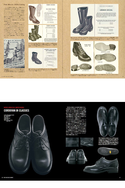 WESCO 95th Anniversary Catalog （ページ数：96P）