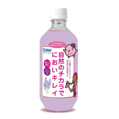 EMWストレートタイプ　ラベンダー　500ml