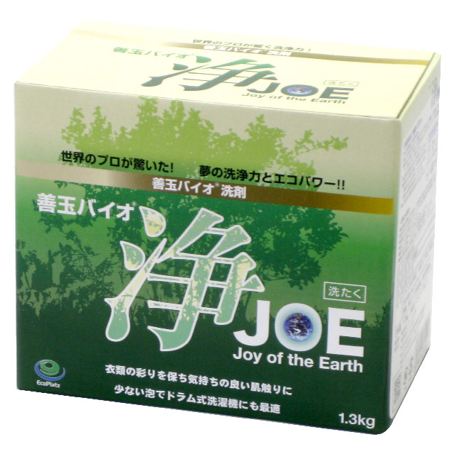 善玉バイオ洗剤浄