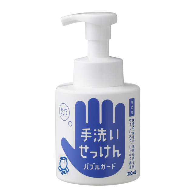 シャボン玉石けん　手洗いせっけん　バブルガードボトル　300ml