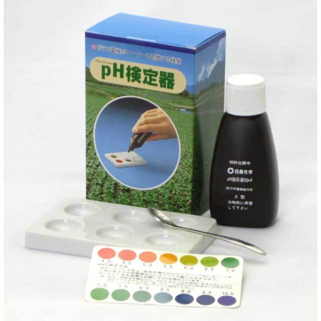 比色式PH検定器DM-2