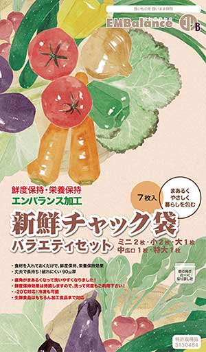 エンバランス　チャック付新鮮袋　バラエティセット　7枚入り（ミニ2枚・小2枚・大1枚・中広口1枚・特大1枚）