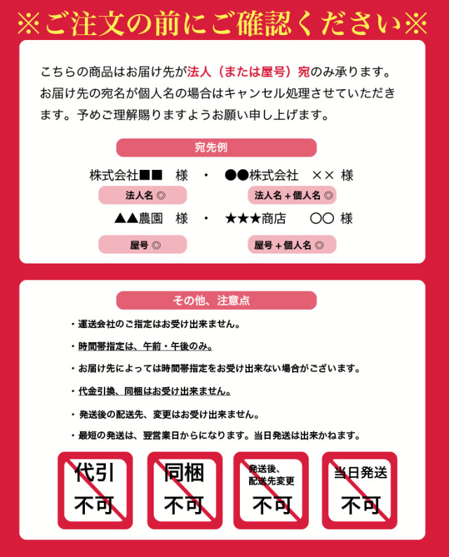 法人限定・光合成細菌20L【お届け先、個人名不可】
