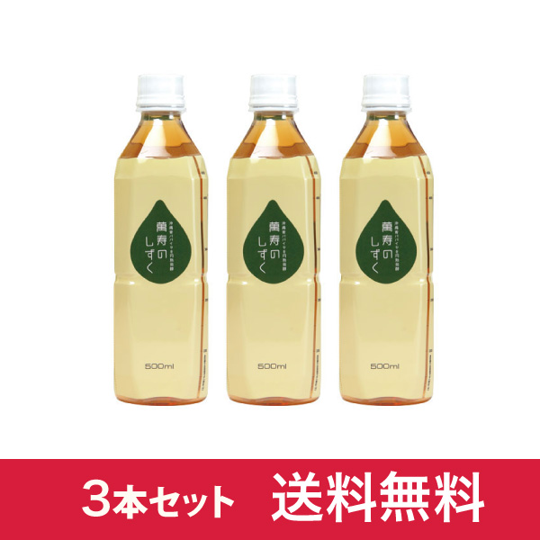 青パパイヤ円熟発酵健康飲料　萬寿のしずく500ｍｌ　3本セット