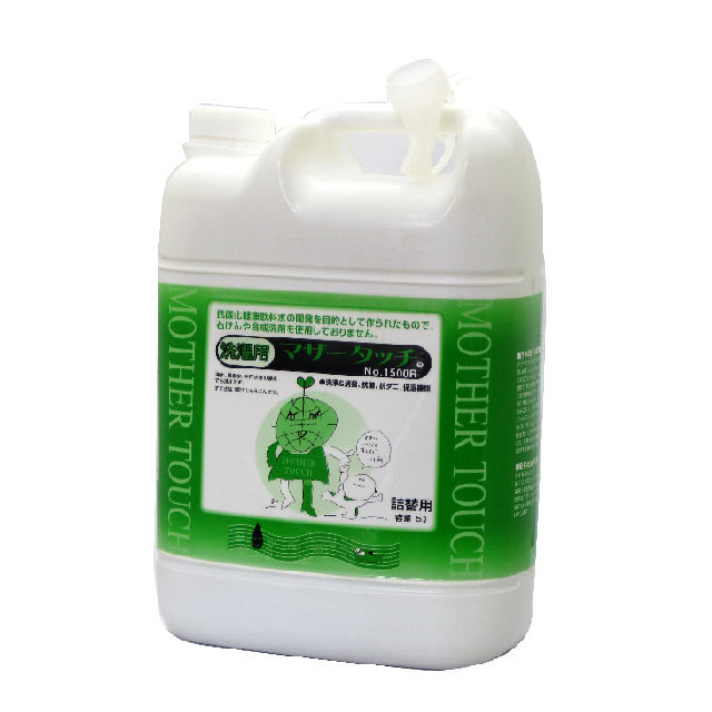 洗濯用マザータッチ1500R　5L