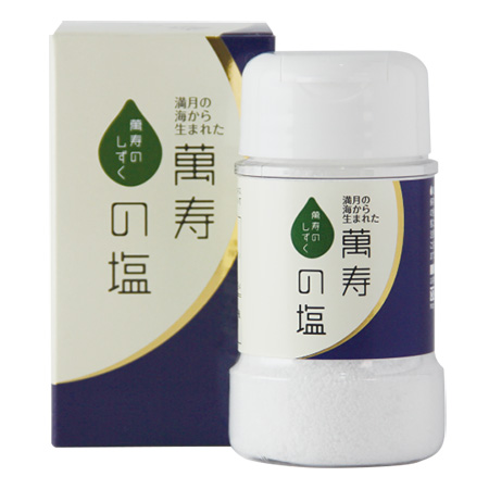 萬寿の塩　90ｇ