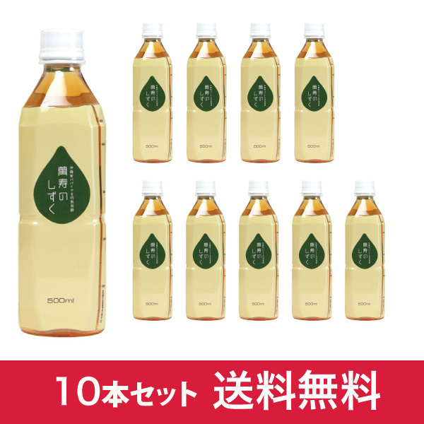 青パパイヤ円熟発酵健康飲料　萬寿のしずく　500ml 10本セット