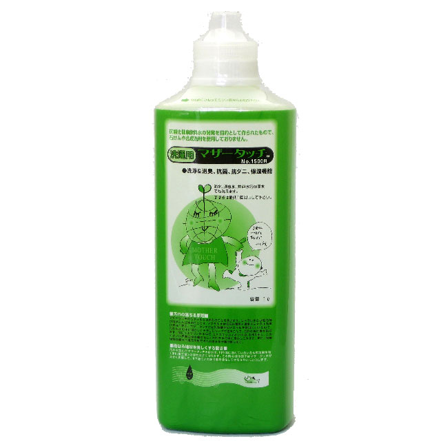 洗濯用マザータッチ1500R　1L