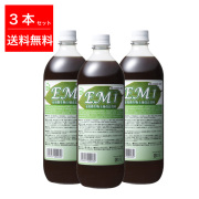 EM・EM培養資材