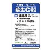 ＥＭスーパーセラ蘇生Ｃ　20ｋｇ【メーカー直送品】【キャンセル不可】
