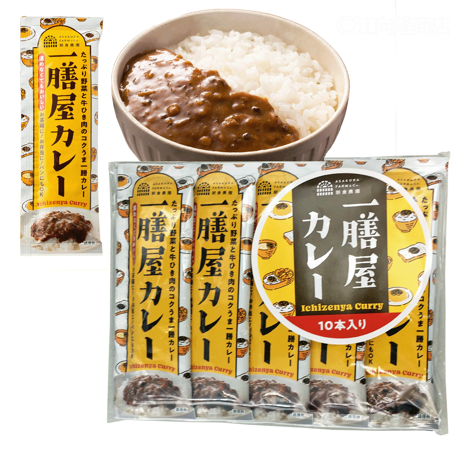 一膳屋カレーTOP