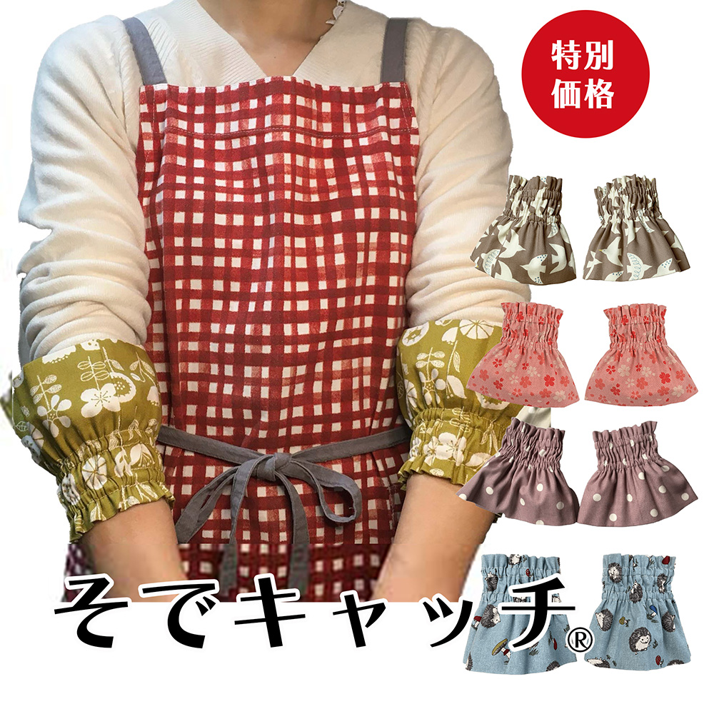 お買い得商品TOP