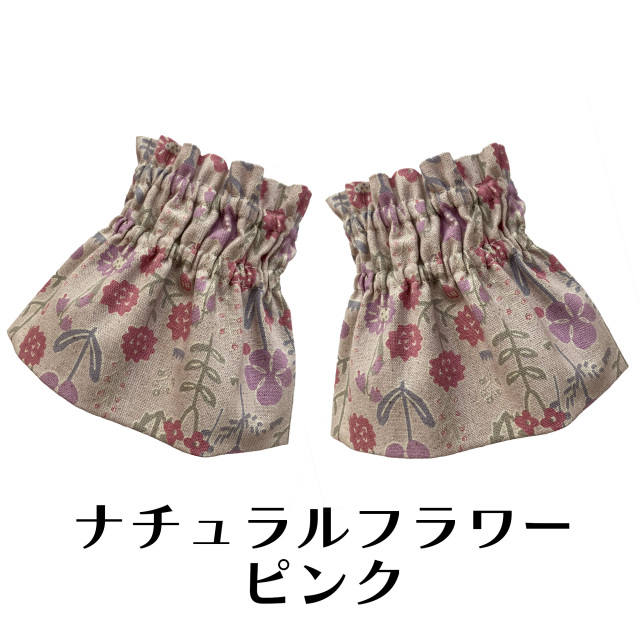 ナチュラルフラワーピンク
