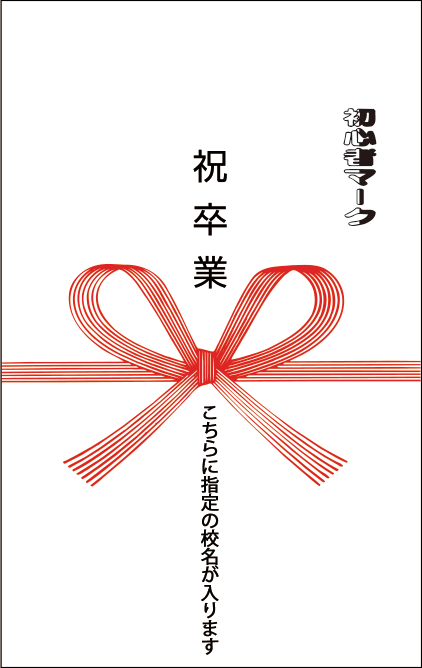 初心者マーク(吸盤タイプ2枚入り）若葉マーク