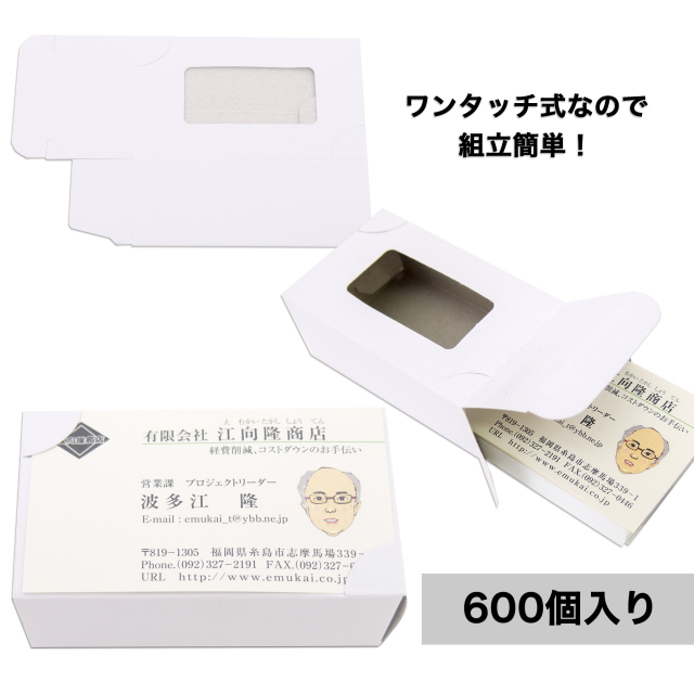 のあ？　名刺入れ　箱付き Amazon.co.jp: 名刺ケース 紙製 名刺箱 ふた式 窓あり 名刺入れ
