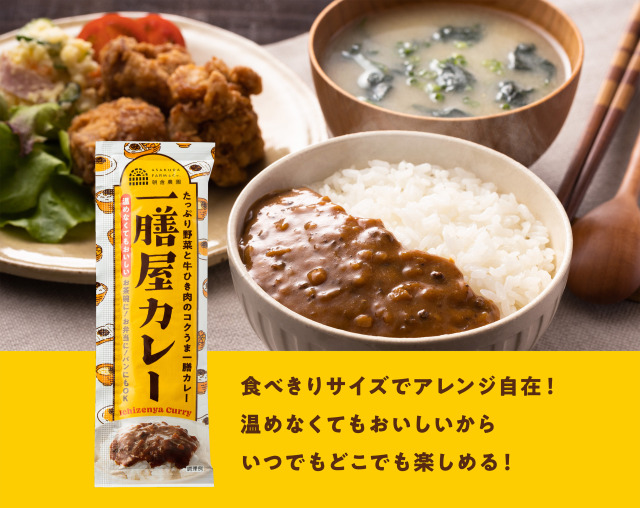 ギフトカレー2