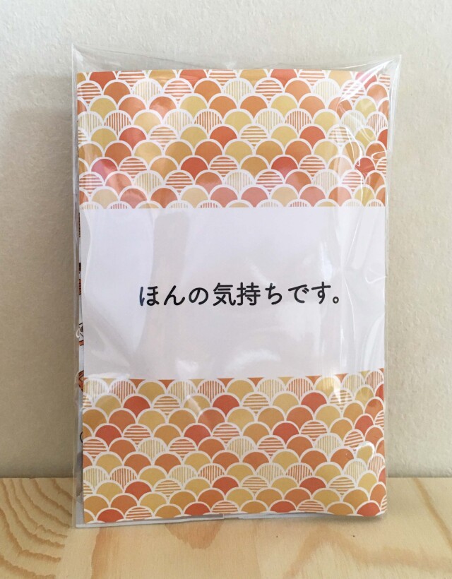 ギフトカレー5