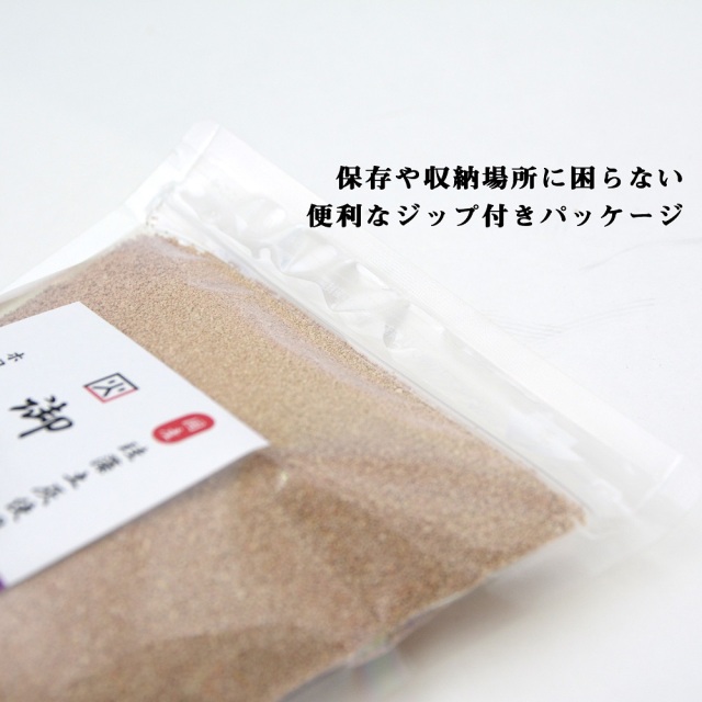 珪藻土灰５