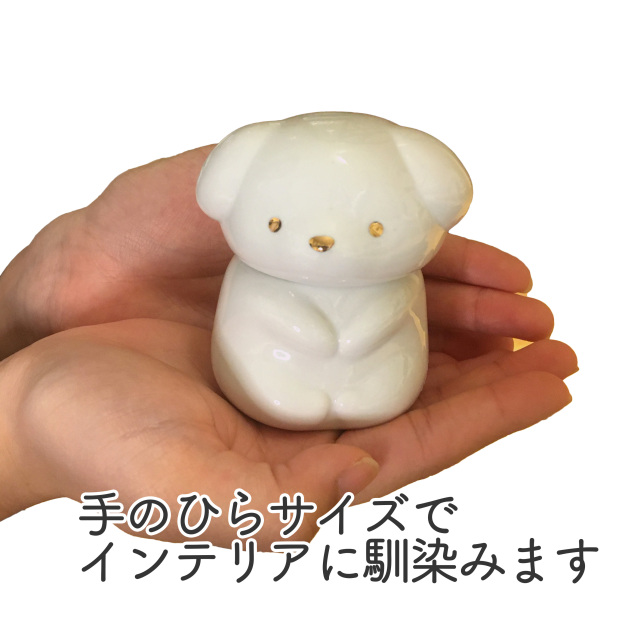 犬　ペット骨壺