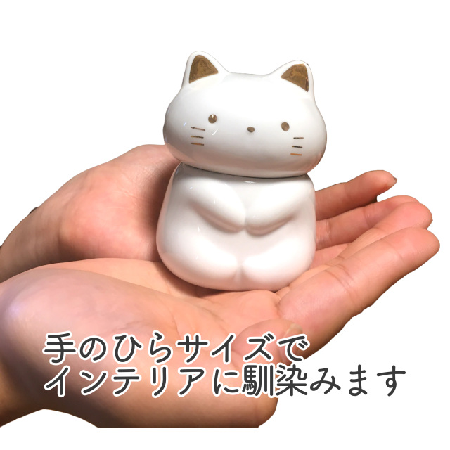 可愛い猫ちゃん用の骨壺 ミニサイズ ご遺骨収納用の袋付き