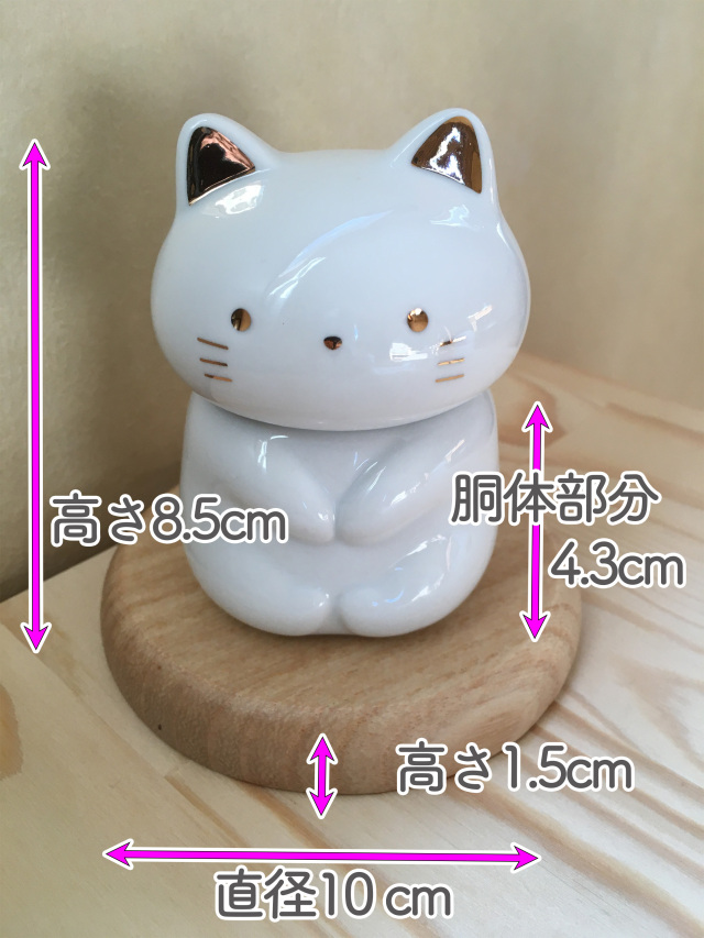 可愛い猫ちゃん用の骨壺 ミニサイズ ご遺骨収納用の袋付き