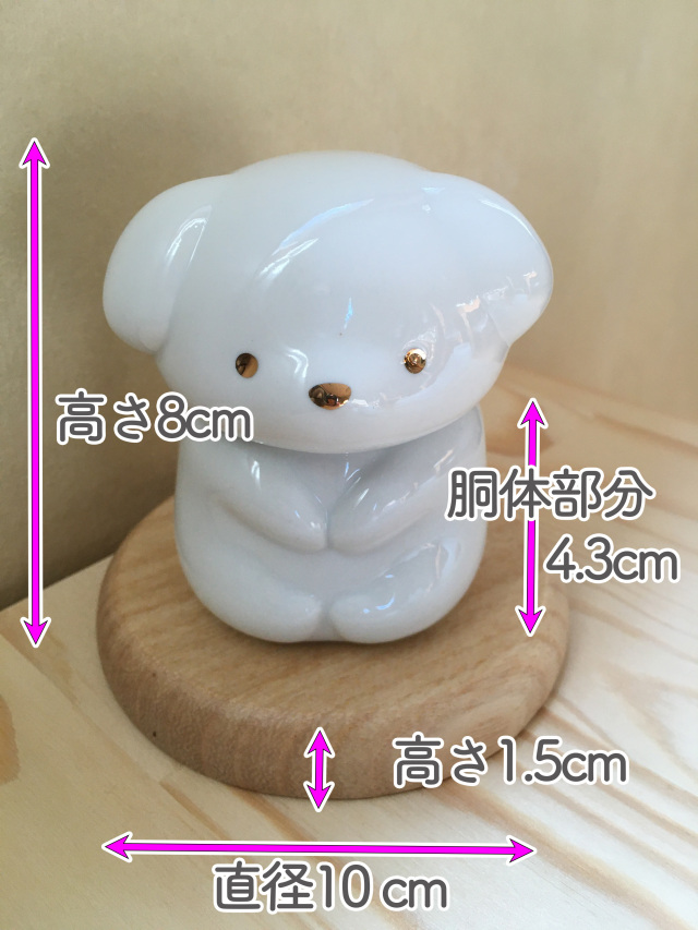 犬　ペット骨壺