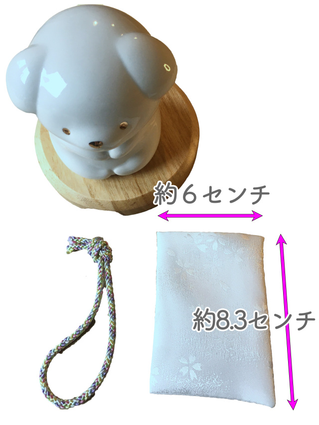 犬　ペット骨壺