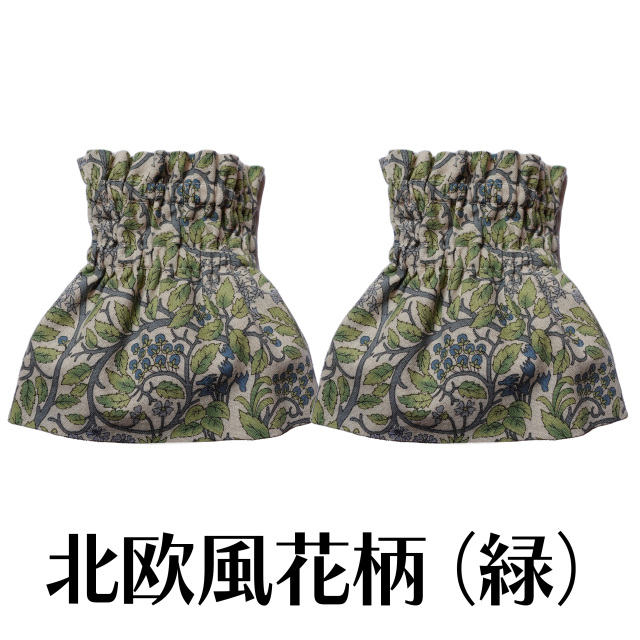 北欧風花柄グリーン