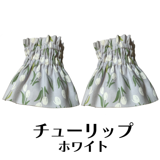 チューリップホワイト