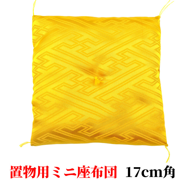 金座布団 置物 座布団 17 cm 角 ( 大 ) サイズ 招き猫 水晶 飾り物