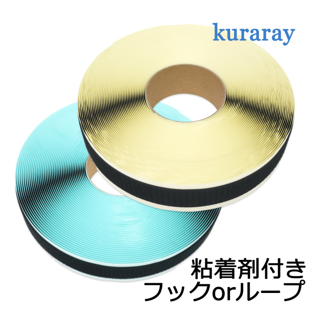 kuraray両テAorB-2