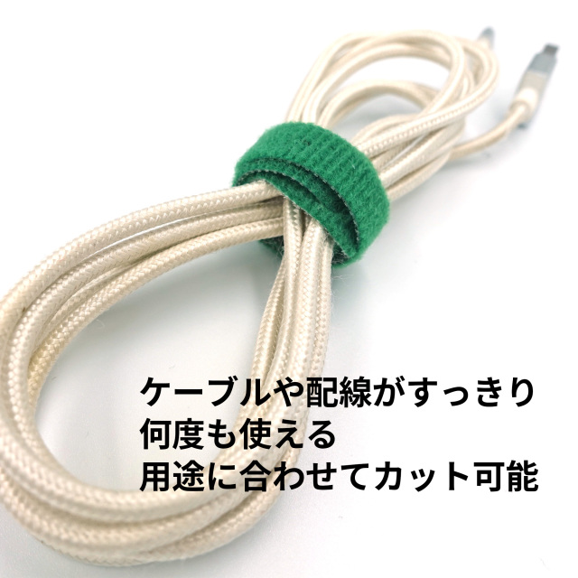 マジックバンド 結束バンド 結束マジックバンド 超薄型 4本入り