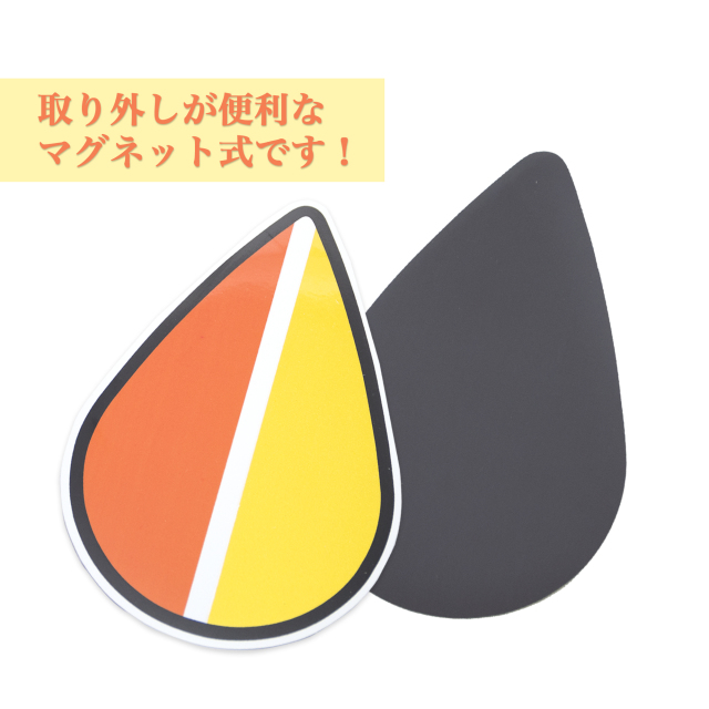 旧）高齢者マーク(マグネット式2枚入り）もみじマーク