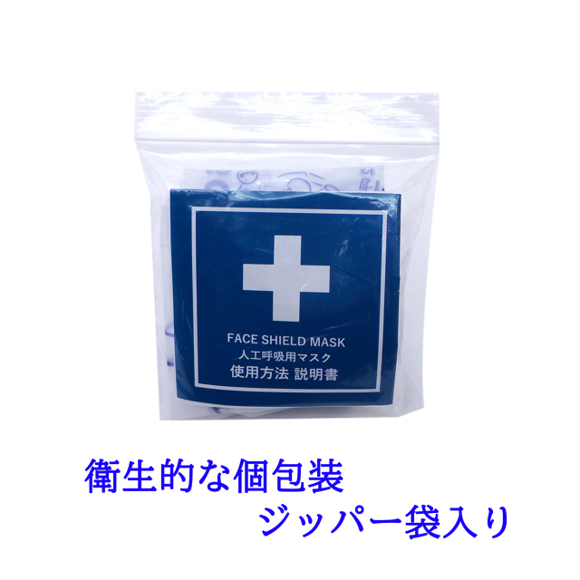 マスクだ円　新型　個包装