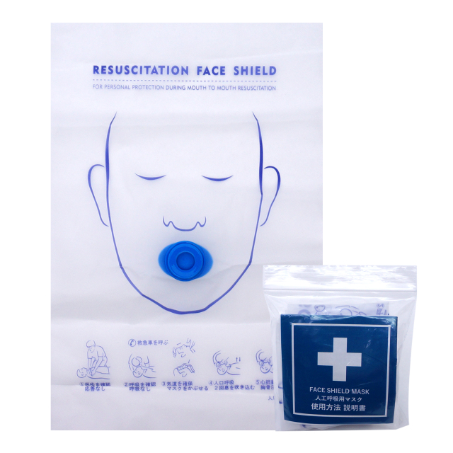 新マスク　丸型　表紙